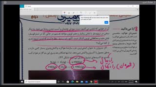 شیمی دهم ، بخش دوم : اوزون ، خواص گازها ، قانون آووگادرو، نسبت های مول ( استاد امیری )