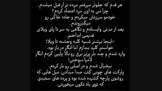 فیک Under the moonlight (BTS)