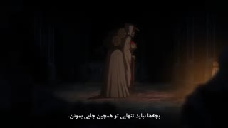 انیمه ناکجا آباد موعود فصل 2  قسمت 5 با  زیرنویس فارسی