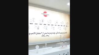 پارس شهاب 51 ساله