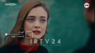 دانلود سریال گودال قسمت  255 با دوبله فارسی