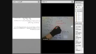 شیمی 20 بهمن