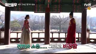 پشت صحنه قسمت ۱۸سریال آقای ملکه