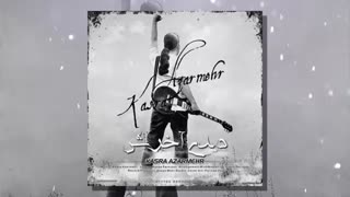 Kasra Azarmehr Didi Akharesh