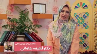 دلایل سقط جنین