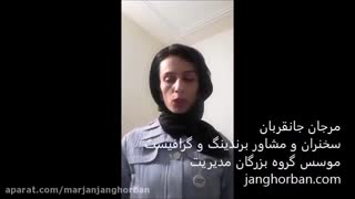 اهمیت رنگ سازمانی در فرآیند برندینگ - قسمت دوم