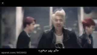 موزیک ویدیو Danger