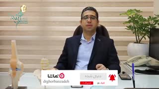 پیشگیری و درمان آرتروز