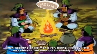 افسانه سه برادر - 16