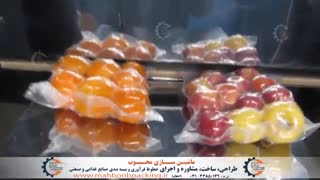 دستگاه  وکیوم نازل افقی