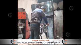 دستگاه وکیوم نازل عمودی