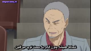 انیمه هایکیو(آبشار سرنوشت) فصل 3 قسمت 5 با زیرنویس فارسی