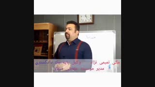 شرط اساسی صحت عقد صلح
