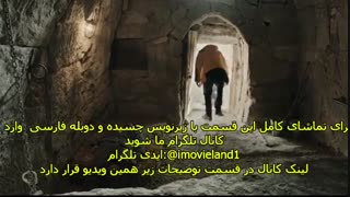 زیرنویس چسبیده قسمت 117 سریال ترکی گودال قسمت 117 Cukur