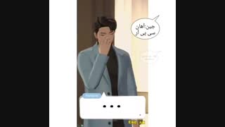 بی تی اس و فوریت های پزشکی ته خنده
