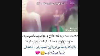 پیک قوی