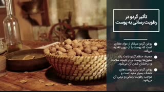 تولید محتوا