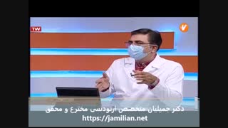 شروع  درمان  ارتودنسی  فکین  چه  زمانی  است  /  متخصص  ارتودنسی  /  دکتر جمیلیان