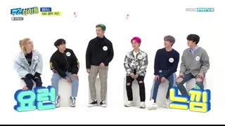 ویکلی آیدول قسمت 495 با حضور وان آس weekly Idol oneus +با زیرنویس فارسی