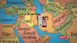 ایران دومین کشور  تولید کننده نانو داروی ضد سرطان.