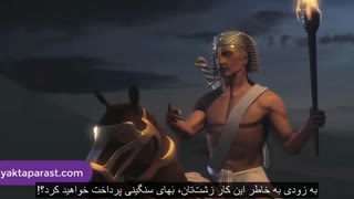 سریال حضرت موسی قسمت 1