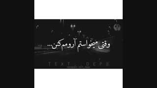 بیخیال بزا همه برن:)