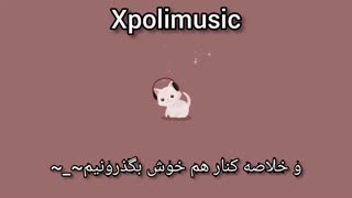 توجه توجه!!! Xpolimusic
