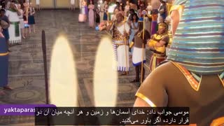 سریال حضرت موسی قسمت 13