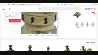 خرید  ارزان سماور زغالی 3 لیتری محکم و مقاوم