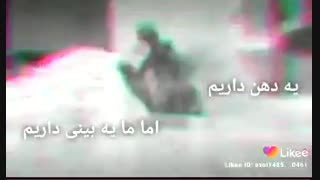 عاشق شو ولی....