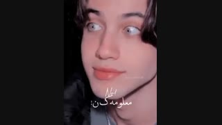 روم کراش زدی