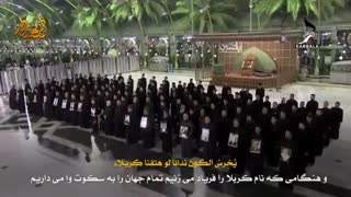 یاساکن کربلا