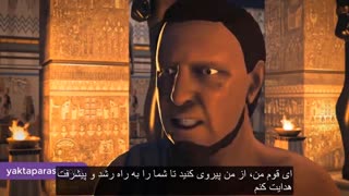 سریال حضرت موسی قسمت 17