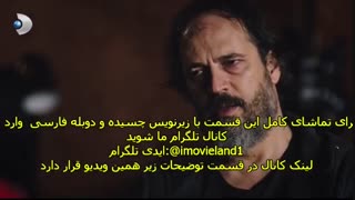 سریال حکیم اوغلو 37 Hekimoglu قسمت سی و هفتم با زینویس چسبیده