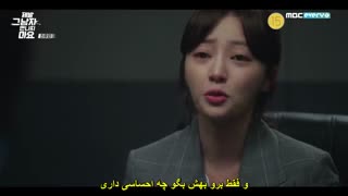 قسمت 10«آخر»سریال کره ای لطفا با آن مرد ملاقات نکن *زیرنویس چسبیده* (دانلود با لینک مستقیم) Please Dont Date Him 2020