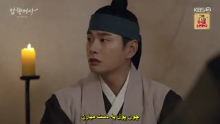 قسمت 15 سریال کره‌ ای بازرس مخفی سلطنتی *زیرنویس چسبیده* (دانلود با لینک مستقیم) Royal Secret Inspector 2020