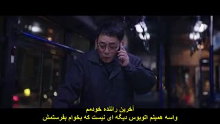 قسمت 13 سریال کره‌ ای دلباخته در شهر *زیرنویس چسبیده* (دانلود با لینک مستقیم) Lovestruck in the City 2020