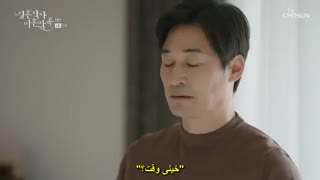 قسمت 2 سریال متن ازدواج و موسیقی طلاق *زیرنویس چسبیده* (دانلود با لینک مستقیم) Marriage Lyrics and Divorce Music 2021