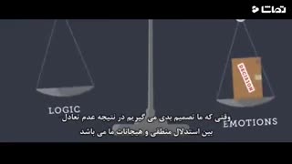 هوش هیجانی چیست؟