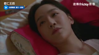 獨播《哲仁王后》14_中殿娘娘和哲宗合宮啦_friDay影音獨家跟播