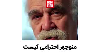 شاعری که میلیونها کودک ایرانی را بزرگ کرده