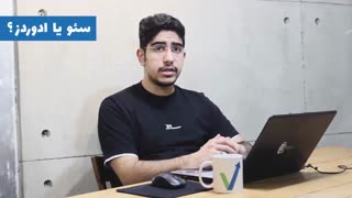 سئو یا ادوردز