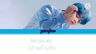 اهنگ song cry از یونجون با زیرنویس فارسی