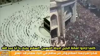 کعبه دل کربلا