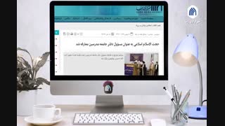 رادیان رسا - از ورزش دوستان حوزوی تا بایدن دوستان دولتی