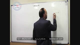 آموزش یک نکته مهم حسابداری در رابطه با استهلاک انباشته