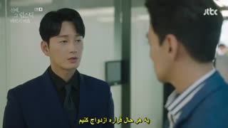 قسمت 7 سریال او هرگز نخواهد فهمید *زیرنویس چسبیده* (دانلود با لینک مستقیم) She Would Never Know 2021