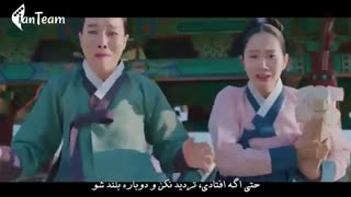 پنجمین OST آقای ملکه بازیرنویس فارسی(ایان تیم)