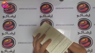 ارشاکوـپک کامل حذف کننده دائمی موهای زائد