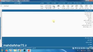 آموزش تصویری نرم افزار هلو